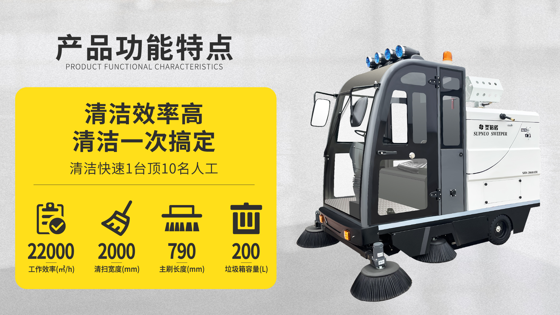 滑县如何选择适合的电动扫地车？